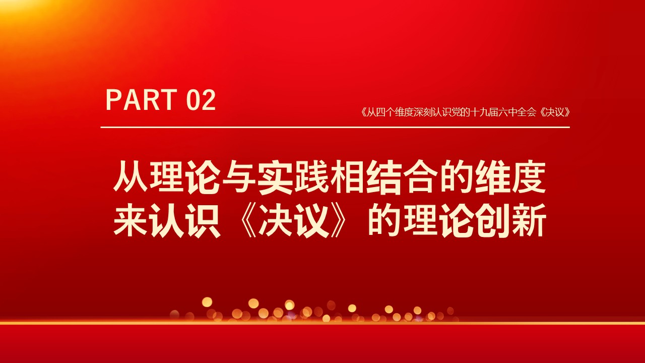 幻灯片7.JPG
