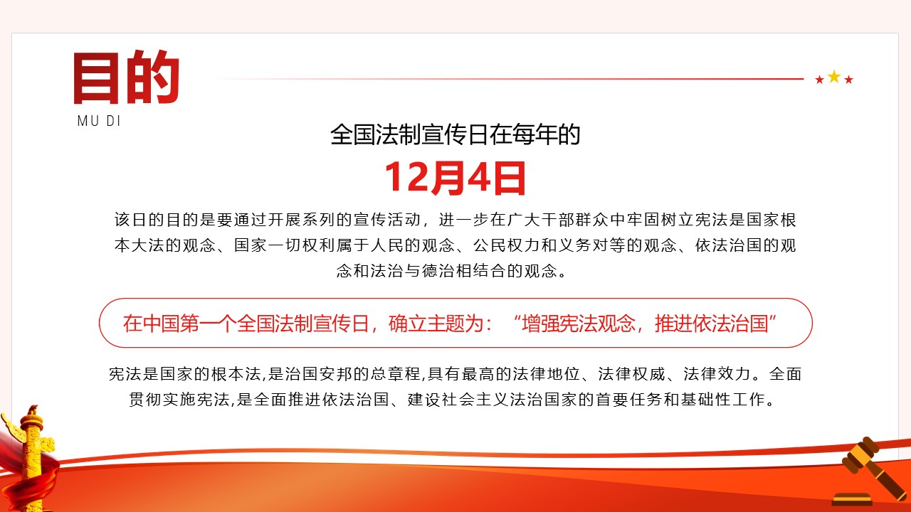 幻灯片2.JPG