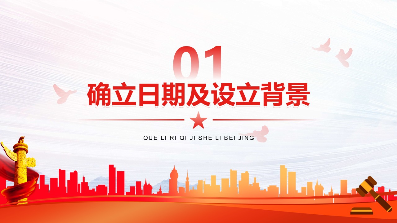 幻灯片4.JPG