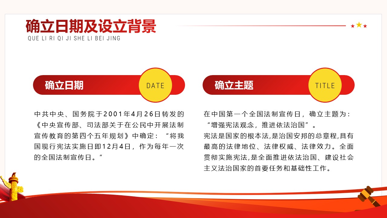 幻灯片5.JPG