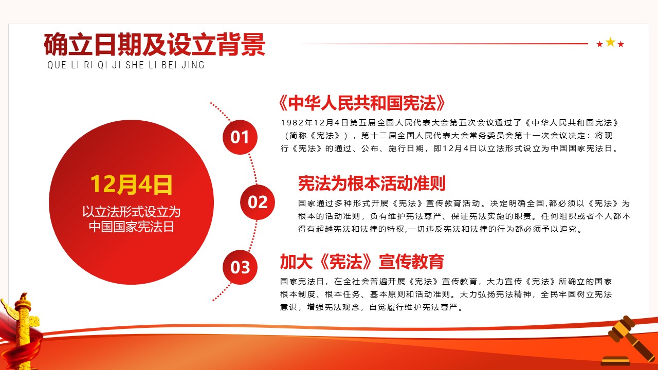 幻灯片6.JPG