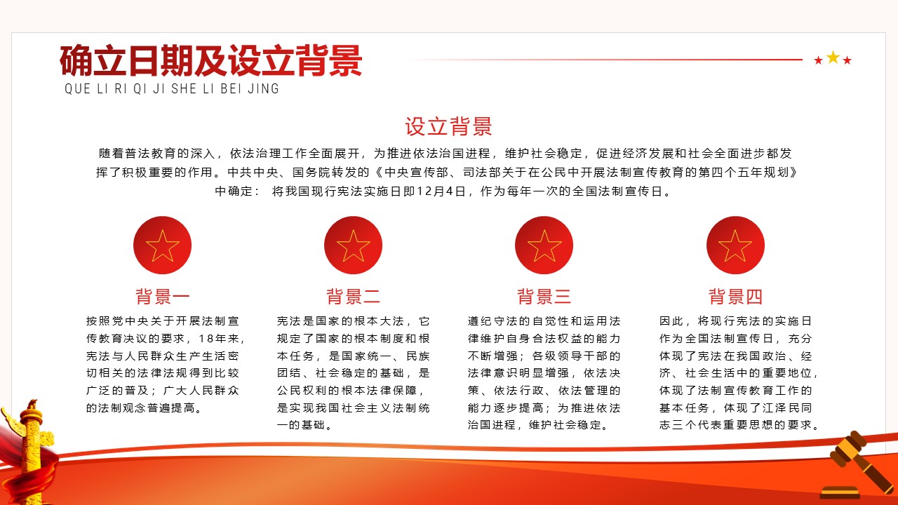 幻灯片7.JPG