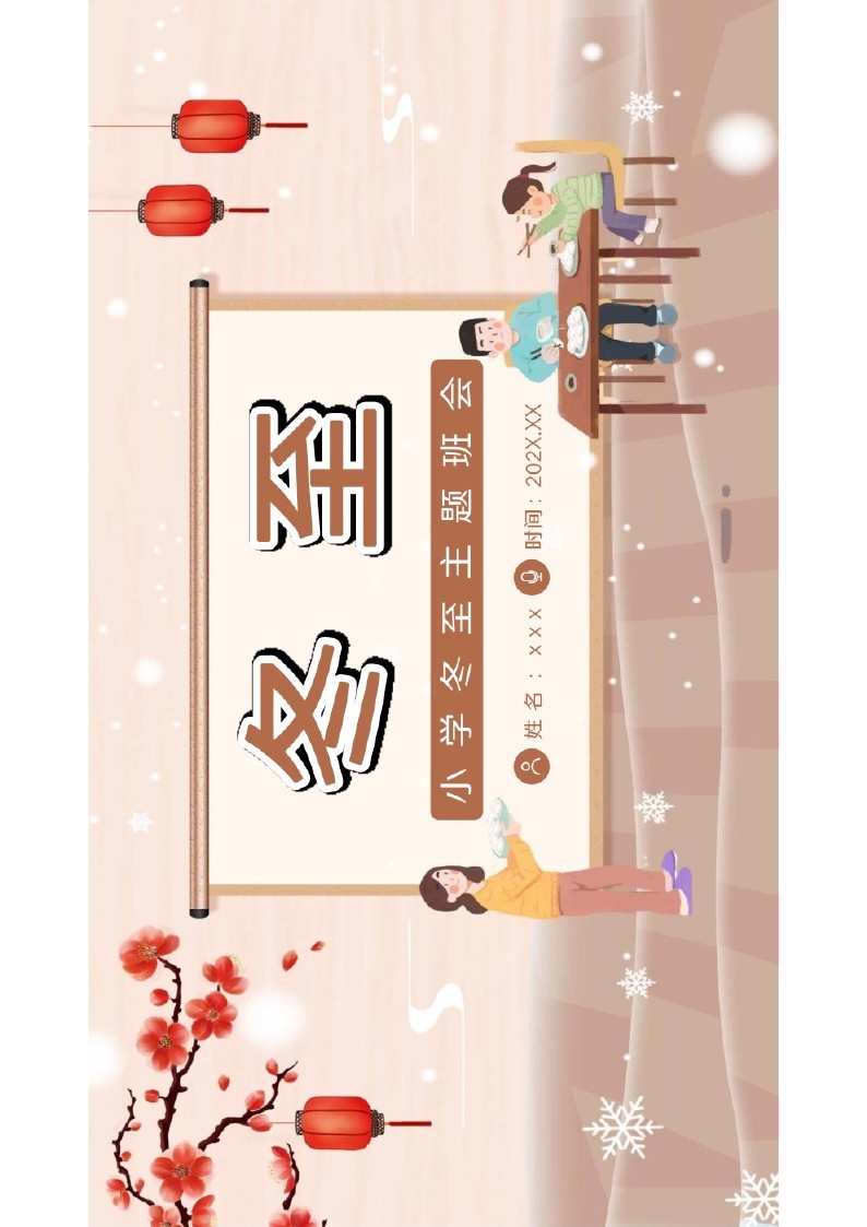 幻灯片1.JPG