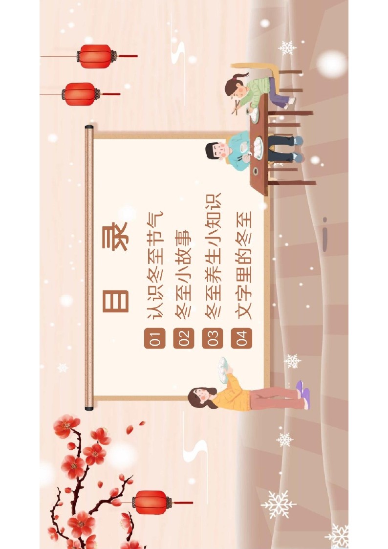 幻灯片2.JPG