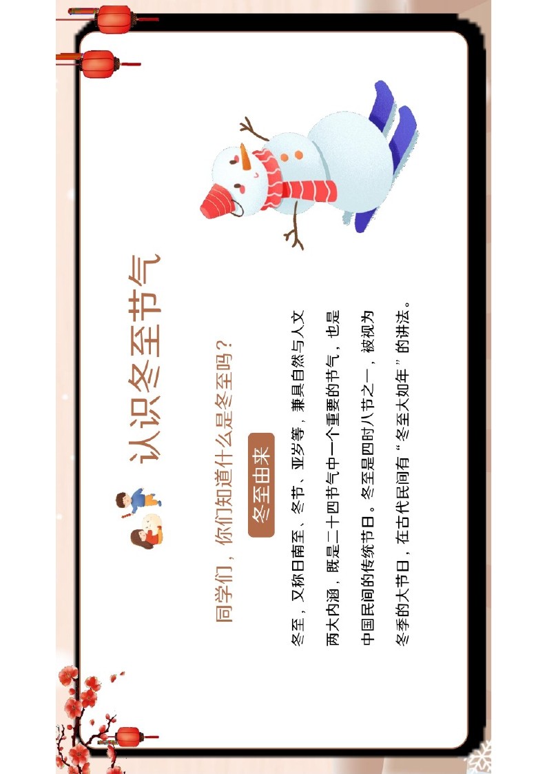 幻灯片4.JPG