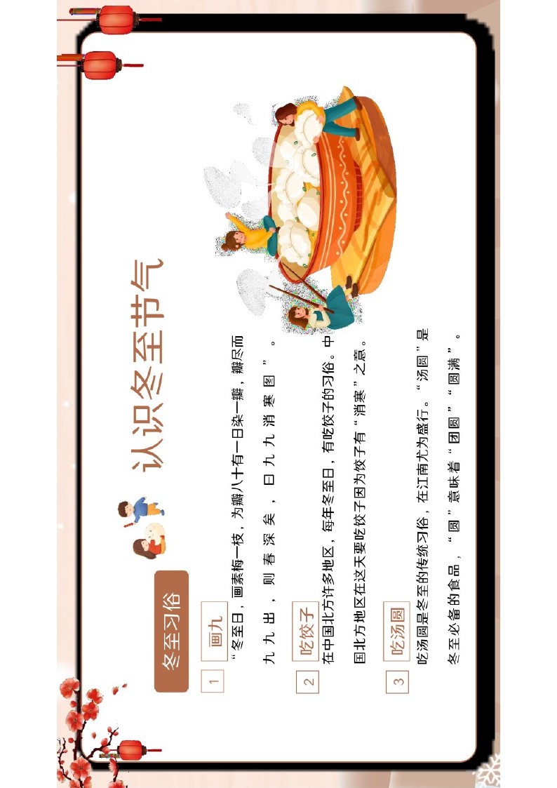 幻灯片5.JPG