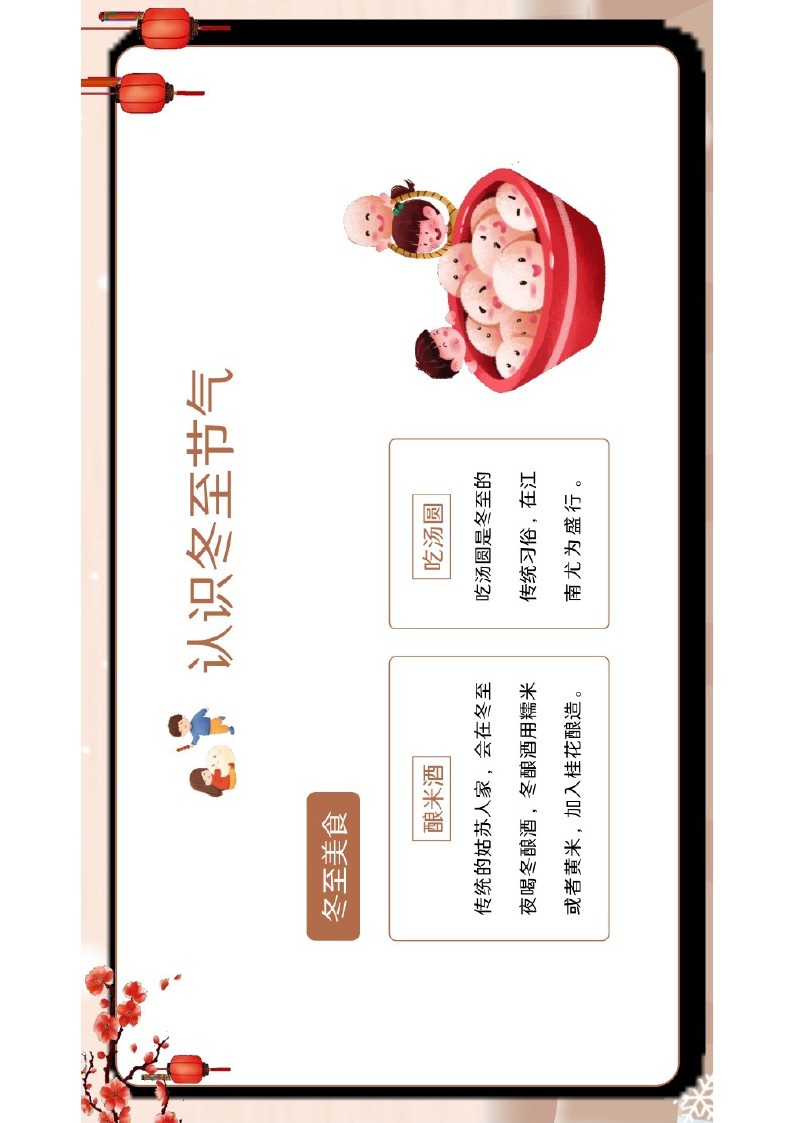 幻灯片6.JPG