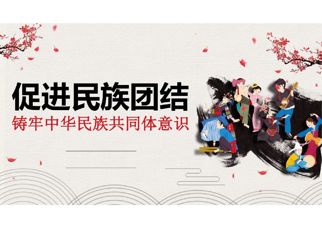 幻灯片1.JPG