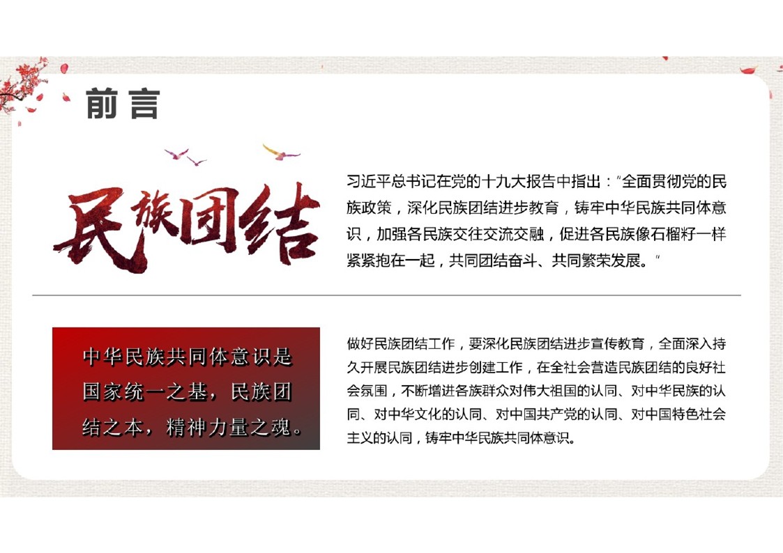 幻灯片2.JPG