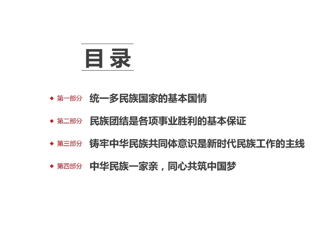 幻灯片3.JPG