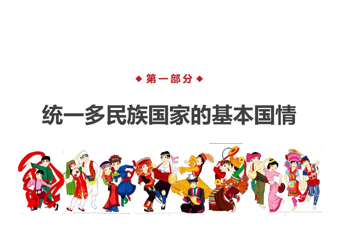 幻灯片4.JPG