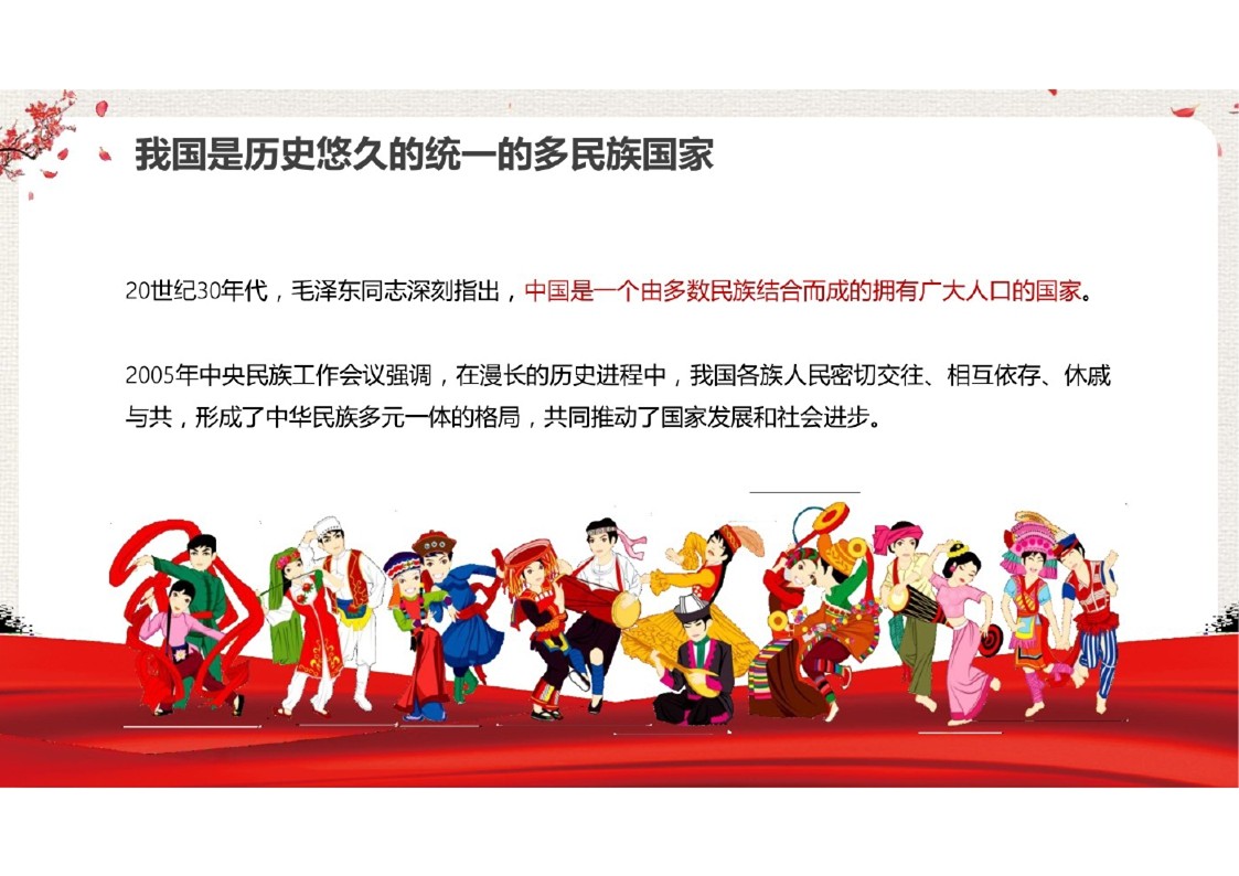 幻灯片5.JPG