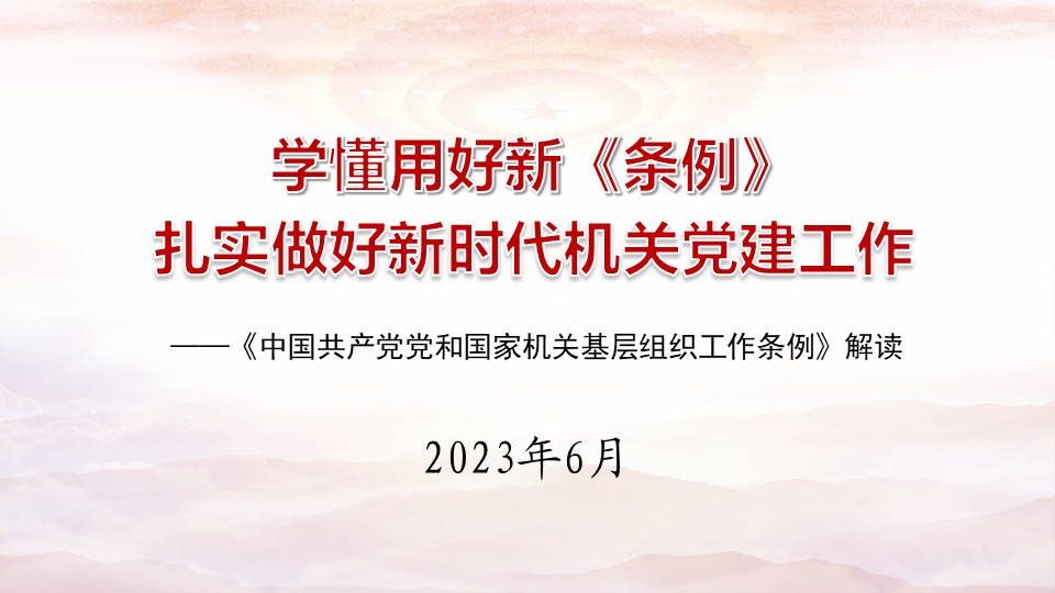 幻灯片1.JPG