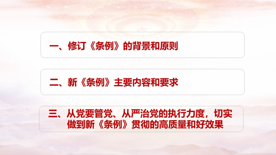 幻灯片2.JPG