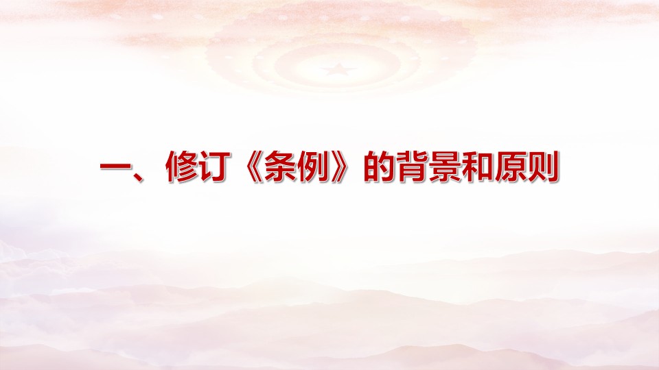幻灯片3.JPG
