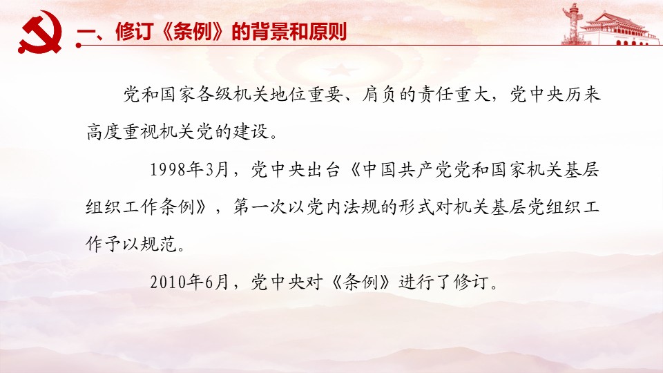 幻灯片4.JPG