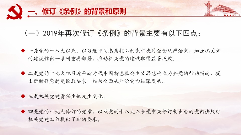 幻灯片5.JPG
