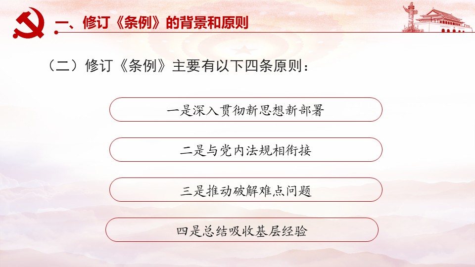 幻灯片6.JPG
