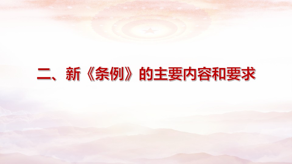 幻灯片7.JPG
