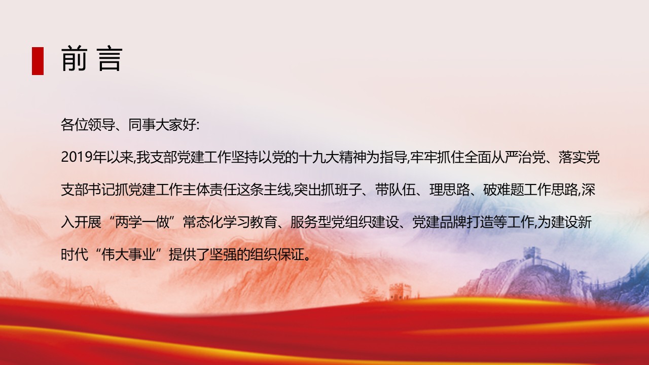 幻灯片2.JPG