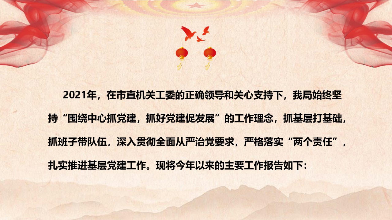 幻灯片2.JPG