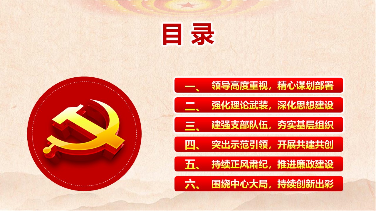 幻灯片3.JPG