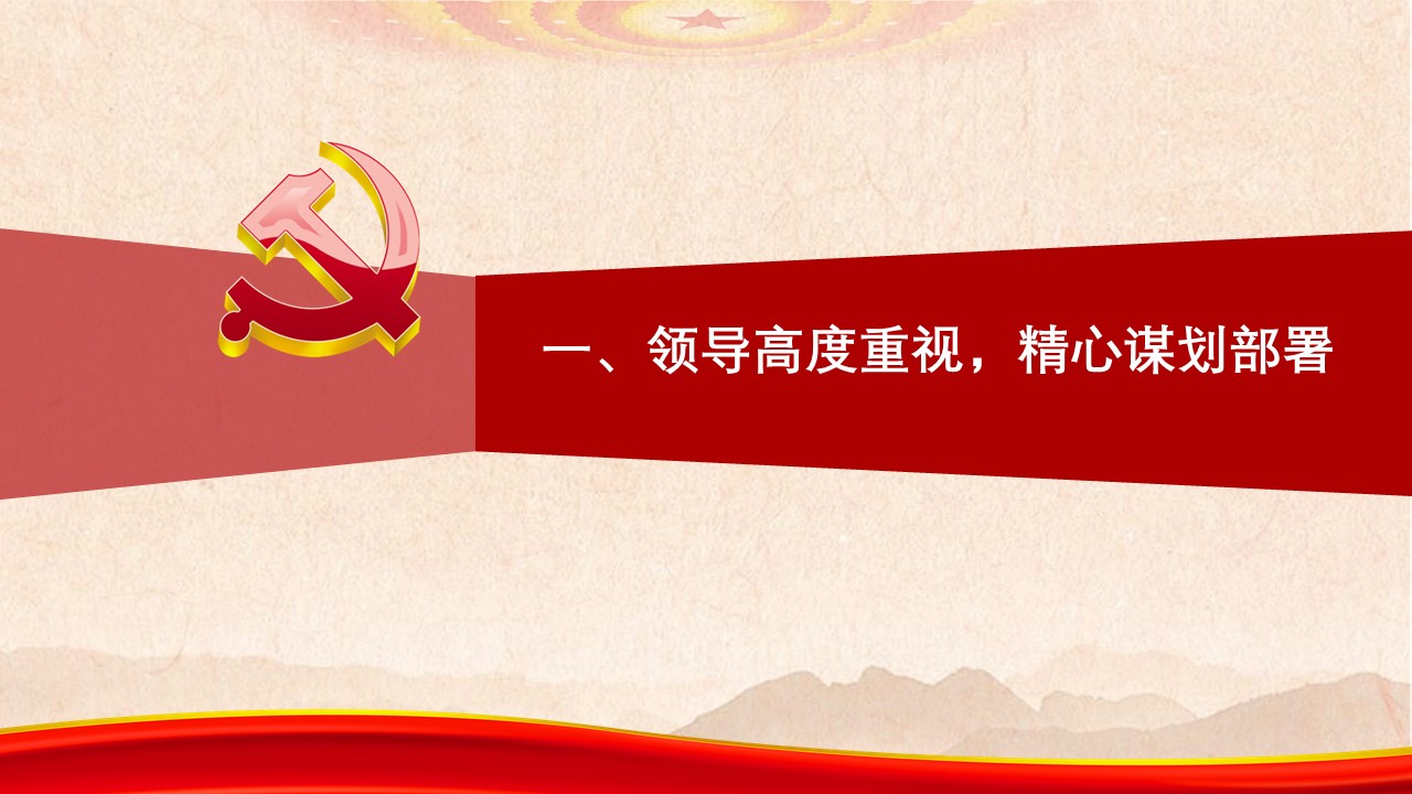 幻灯片4.JPG