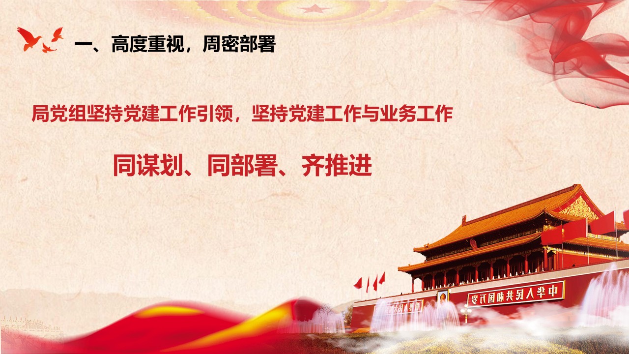 幻灯片5.JPG