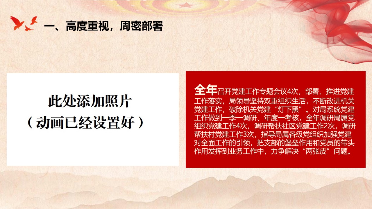 幻灯片6.JPG