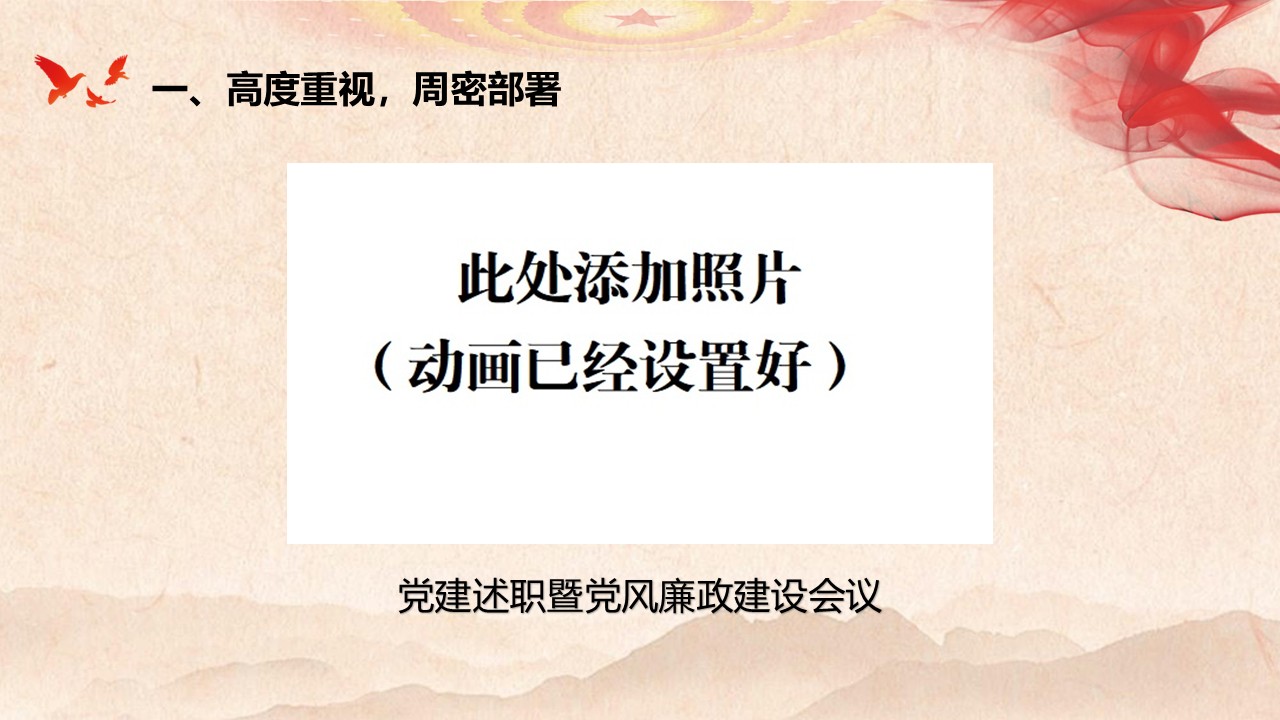 幻灯片7.JPG