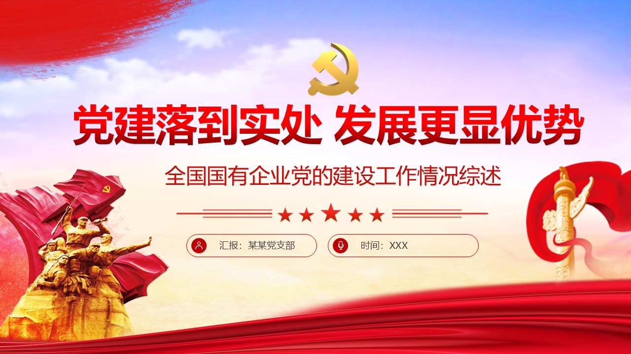 幻灯片1.JPG