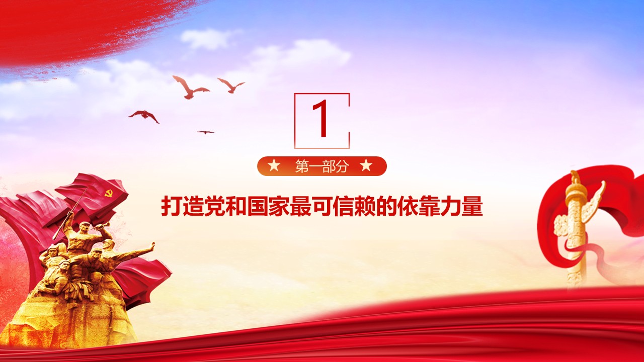 幻灯片4.JPG