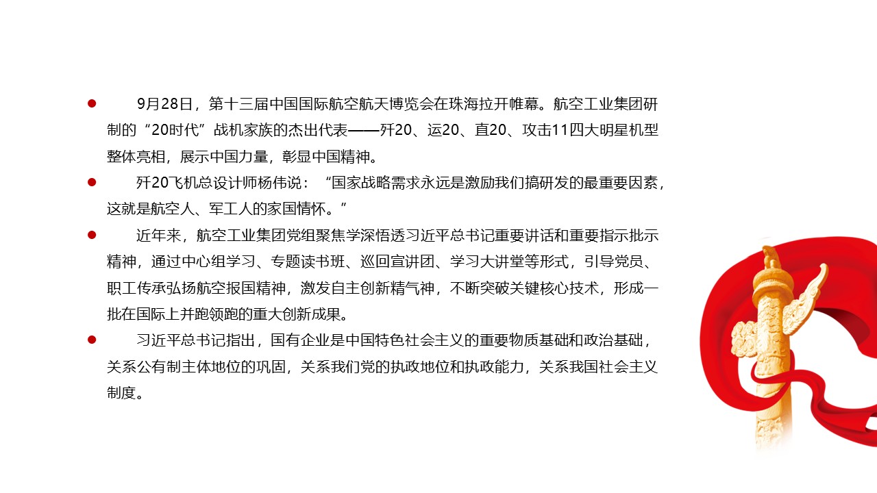 幻灯片5.JPG