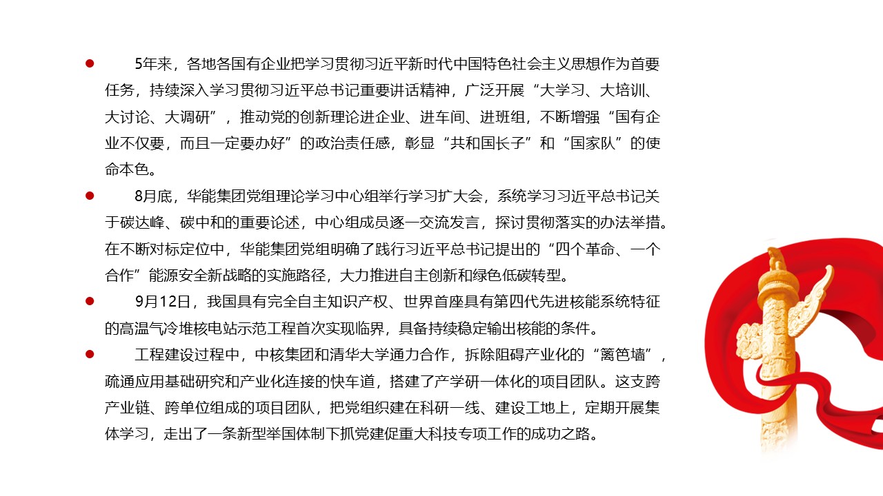 幻灯片6.JPG