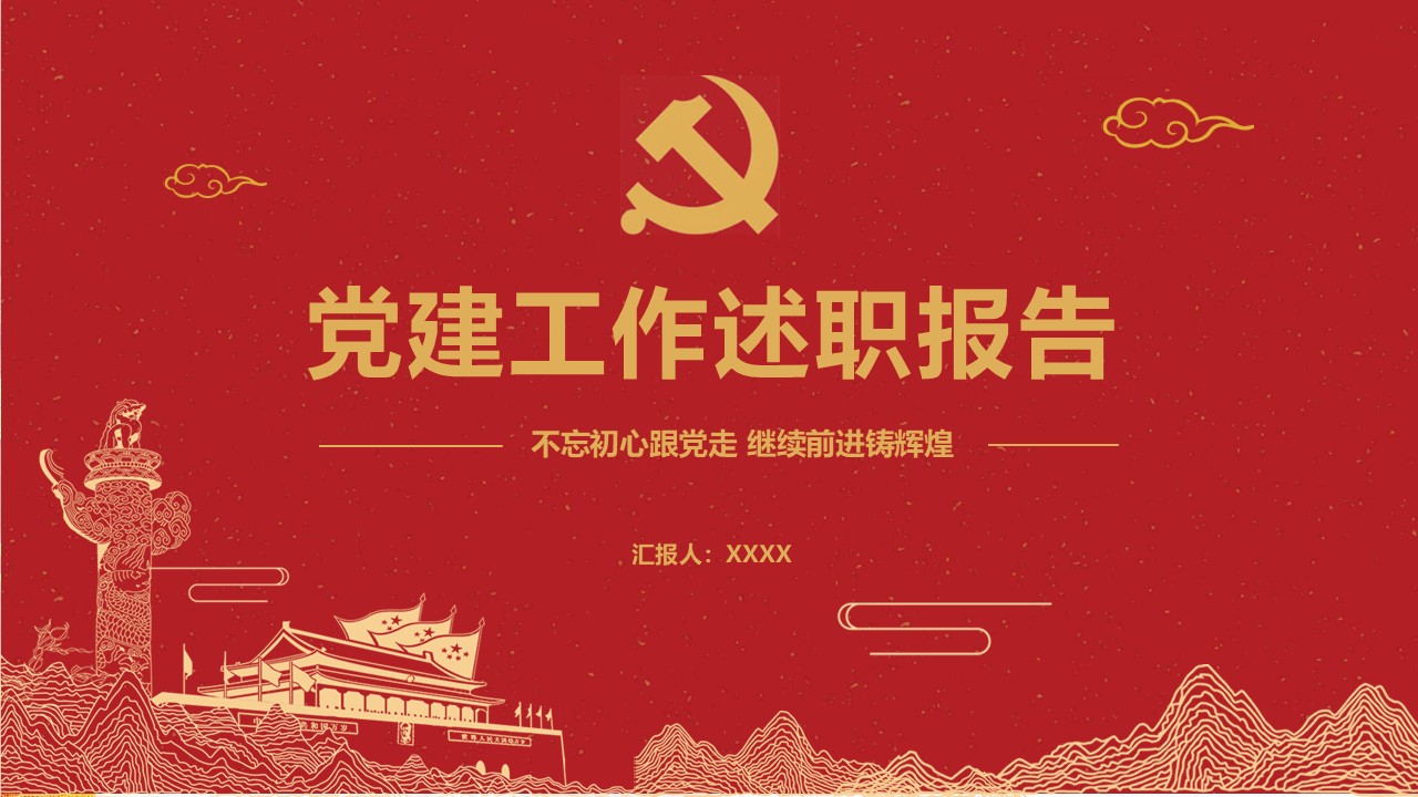 幻灯片1.JPG