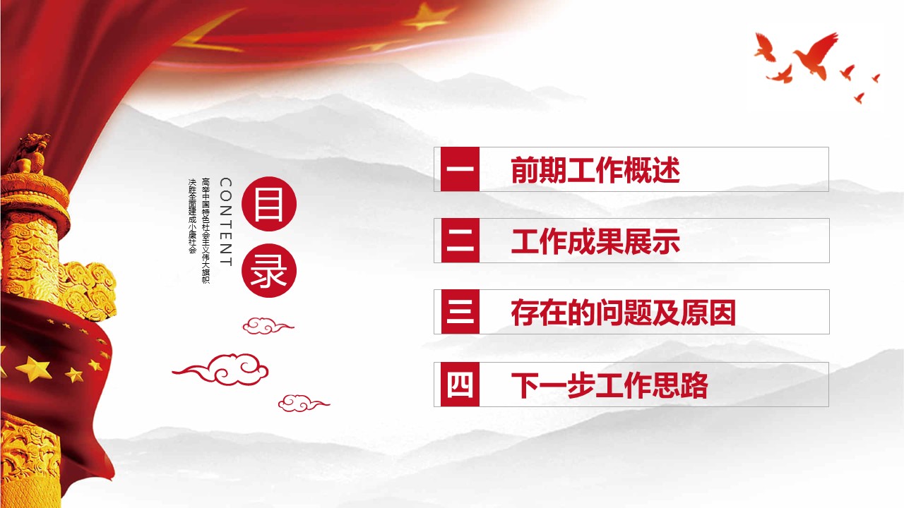幻灯片2.JPG
