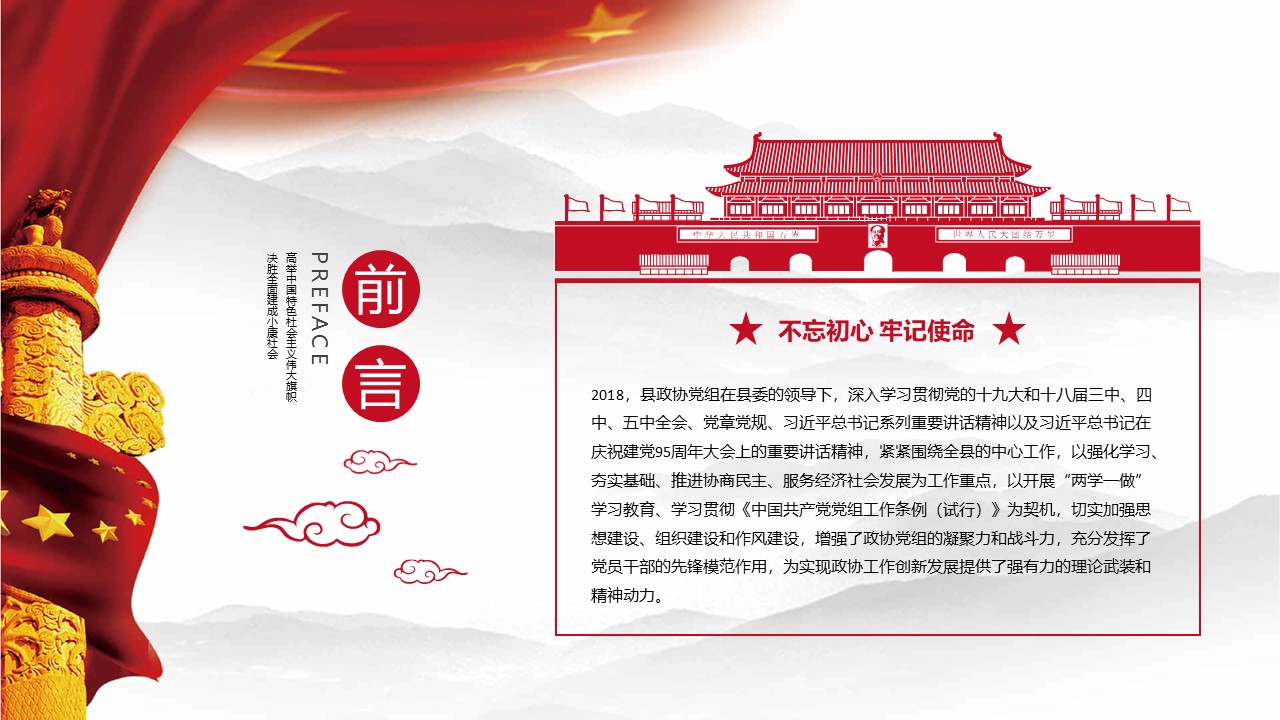 幻灯片3.JPG