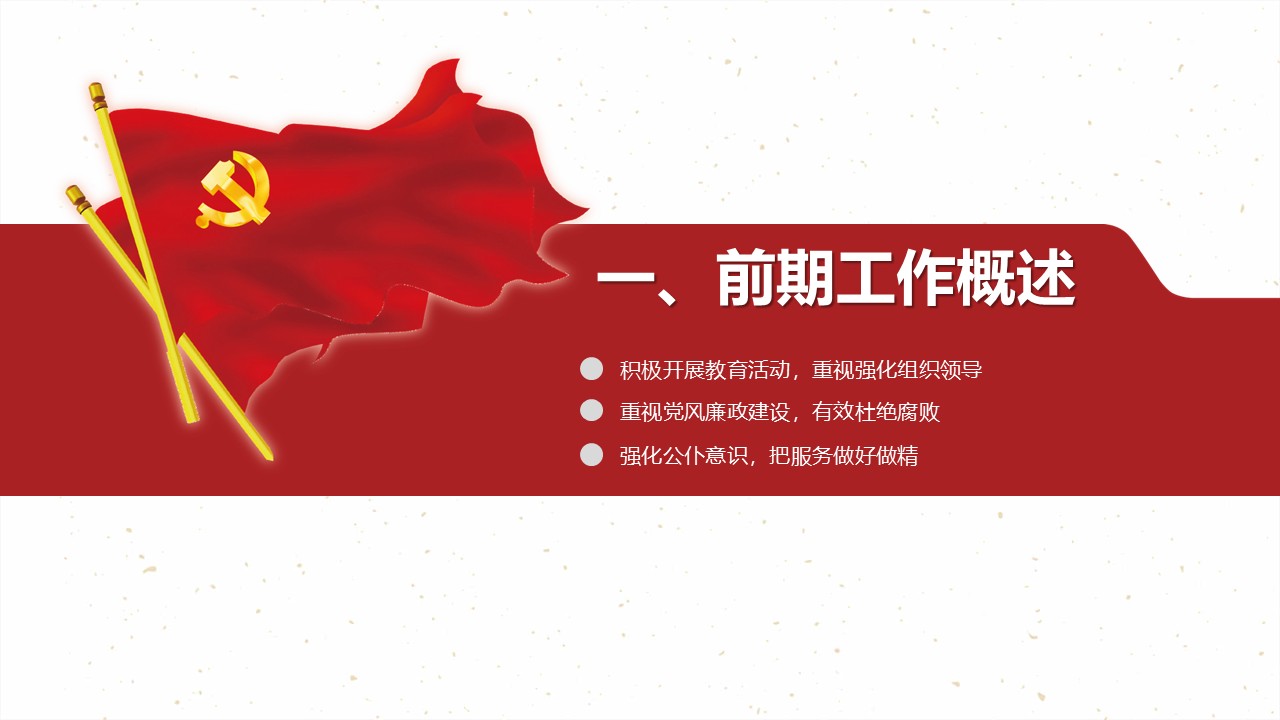 幻灯片4.JPG