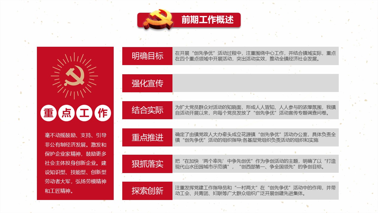幻灯片5.JPG