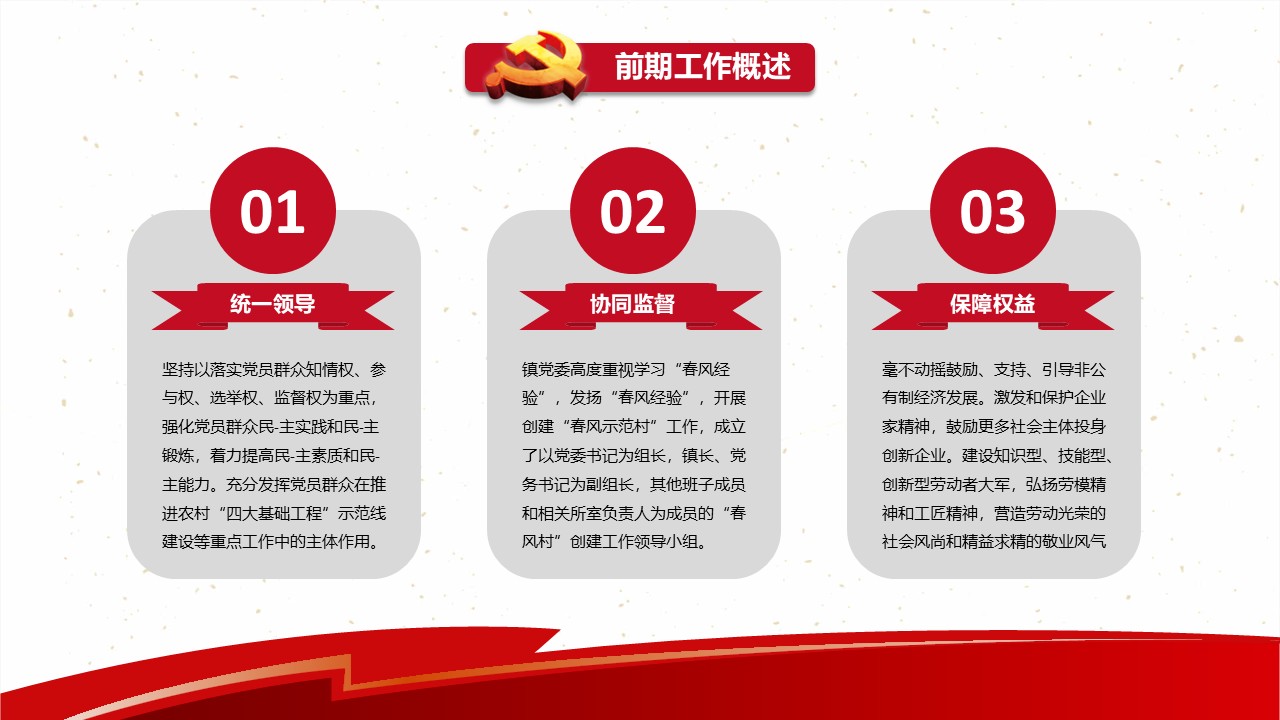 幻灯片6.JPG