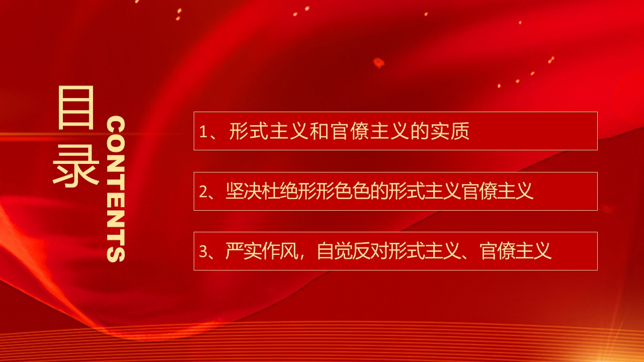 幻灯片3.JPG