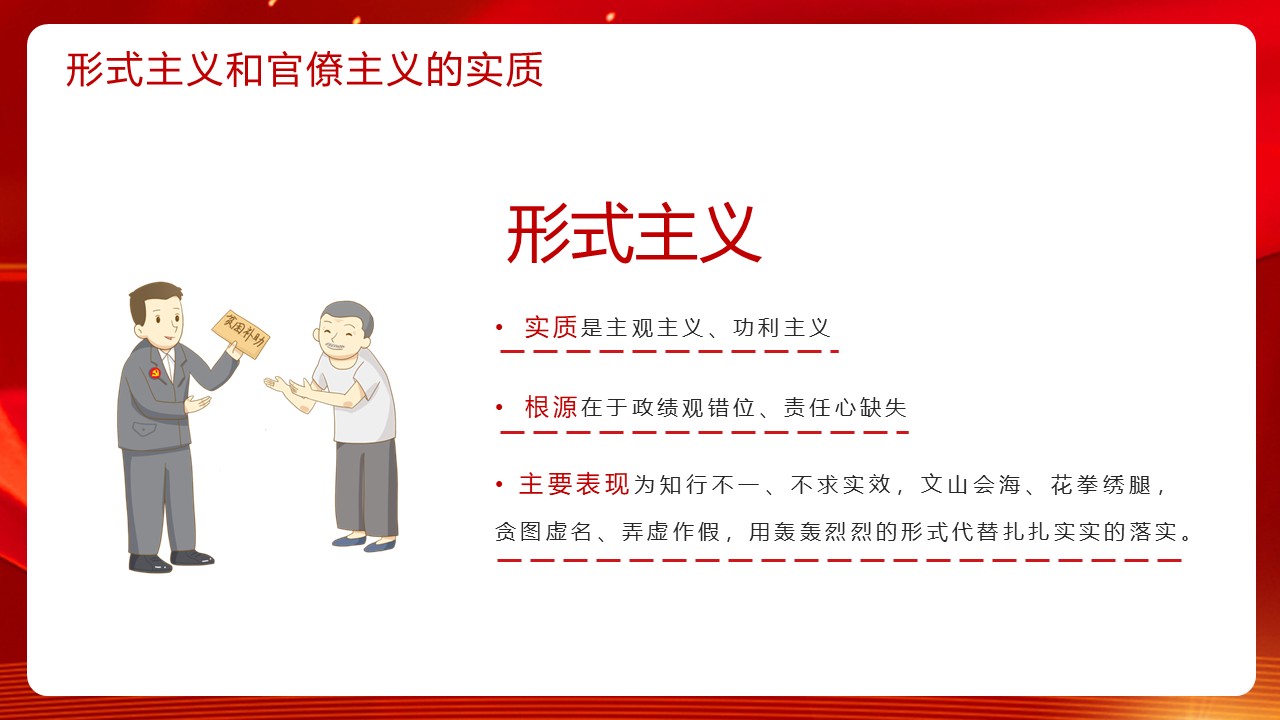幻灯片5.JPG