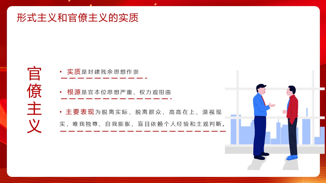 幻灯片6.JPG