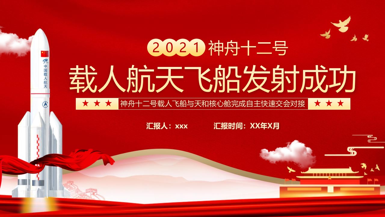 幻灯片1.JPG