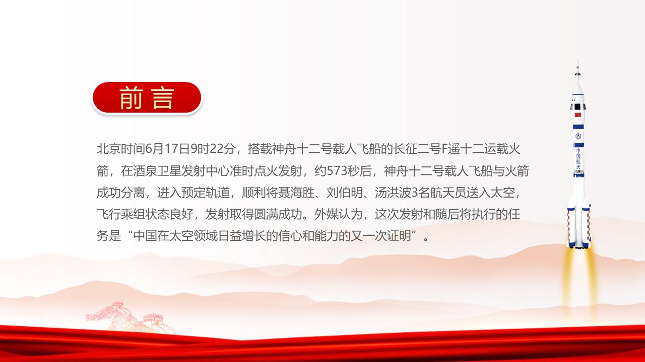 幻灯片2.JPG
