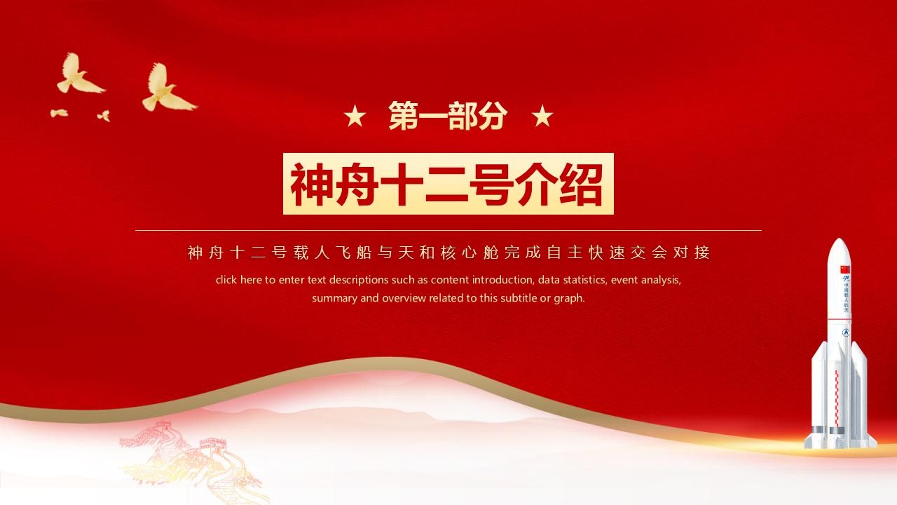 幻灯片4.JPG