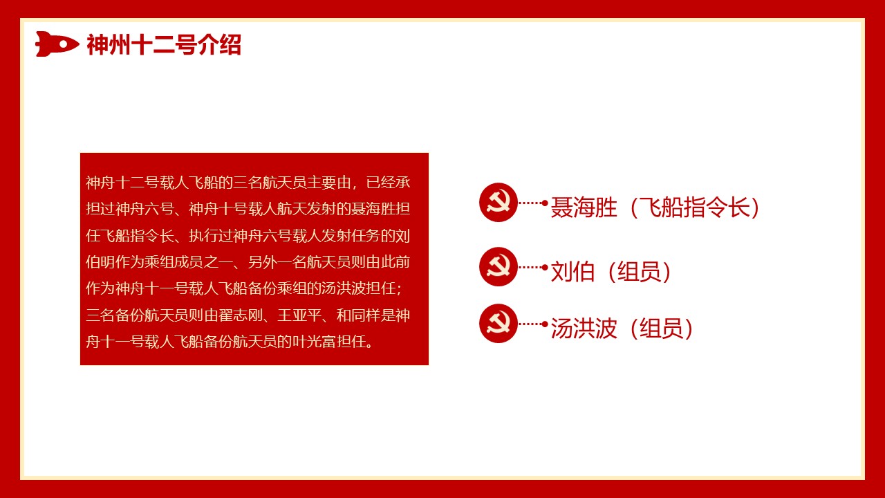 幻灯片6.JPG