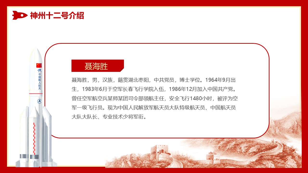 幻灯片7.JPG