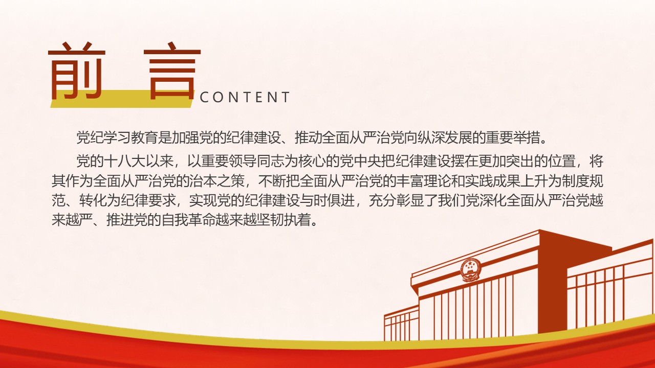 幻灯片2.JPG