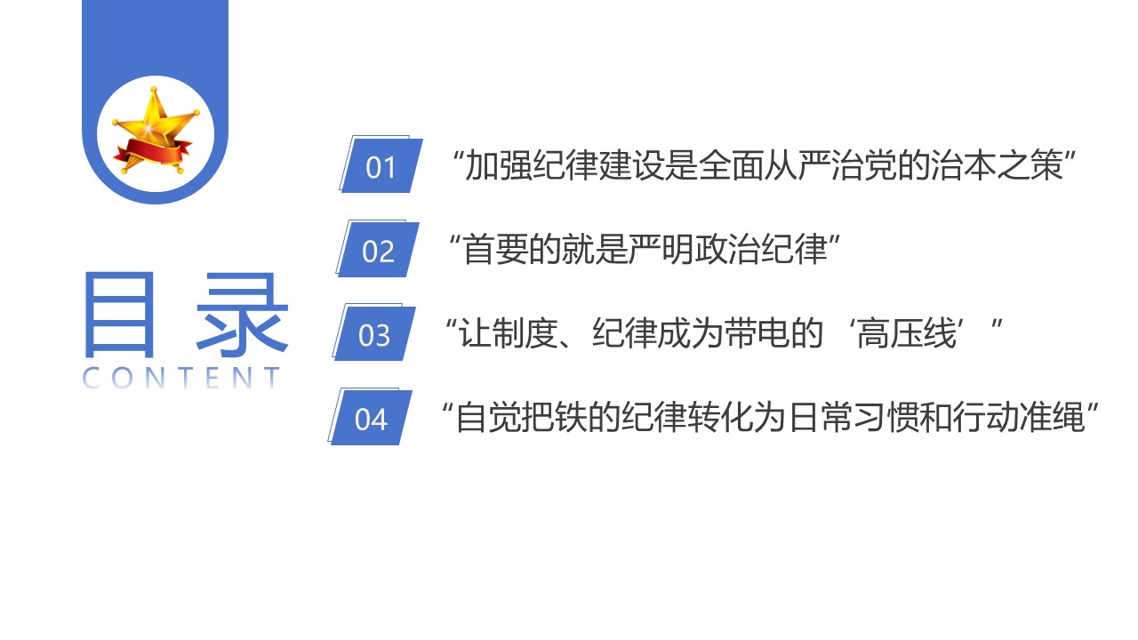 幻灯片3.JPG
